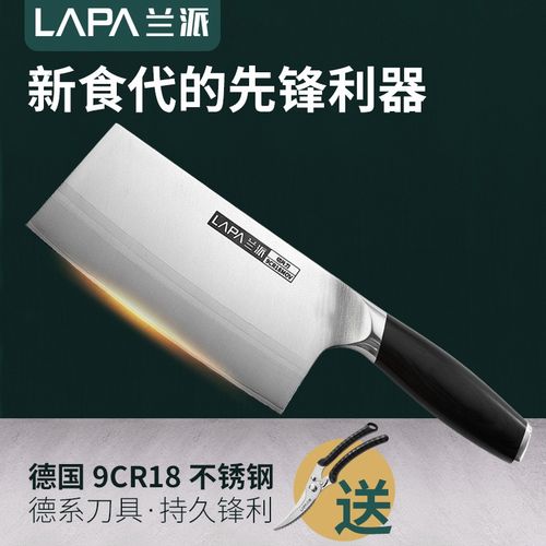 德国9cr18mov专用锋利不锈钢菜刀