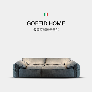 GOFEID大象耳朵沙发复古高级感别墅设计师款 双面磨砂布艺沙发组合