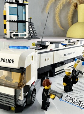 积木拼装男孩益智特警警察局汽车拼插飞机玩具城市警车