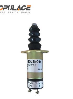 1504-12A6U1B1S2柴油机熄火控制器12V24V断油停车电磁阀307-2547