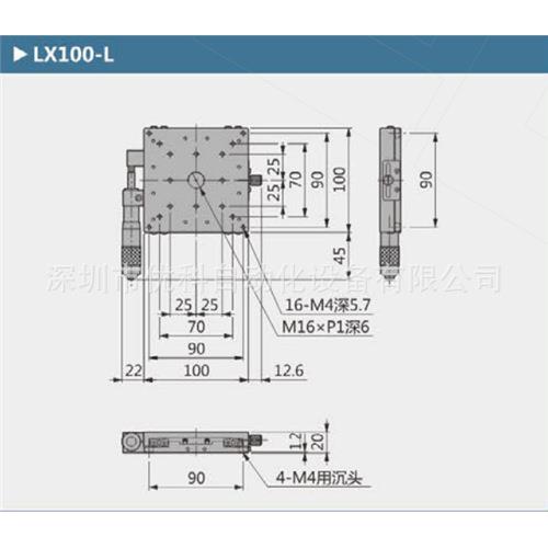 厂家直销X轴LX100-LLX100-RLX100-C交叉导轨手动位移平台，滑台