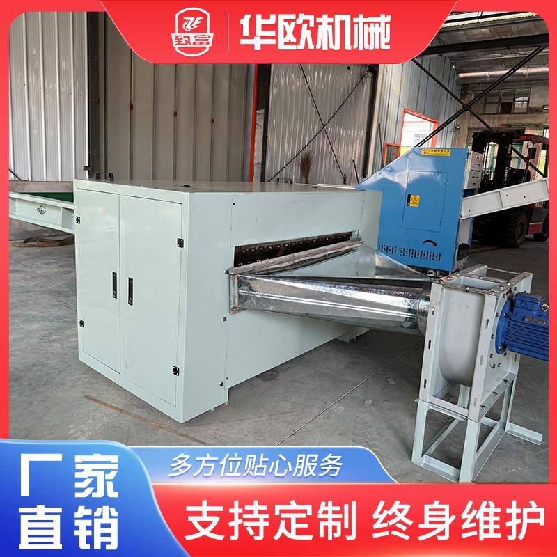 棉机开松机供应棉花设备边角料纺织废料清弹机弹花机