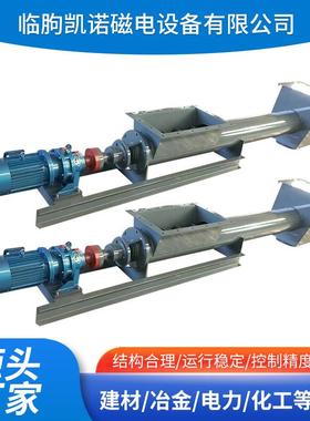 全自动螺旋输送机源头厂家蛟龙叶片无轴螺旋输送绞龙螺旋输送机