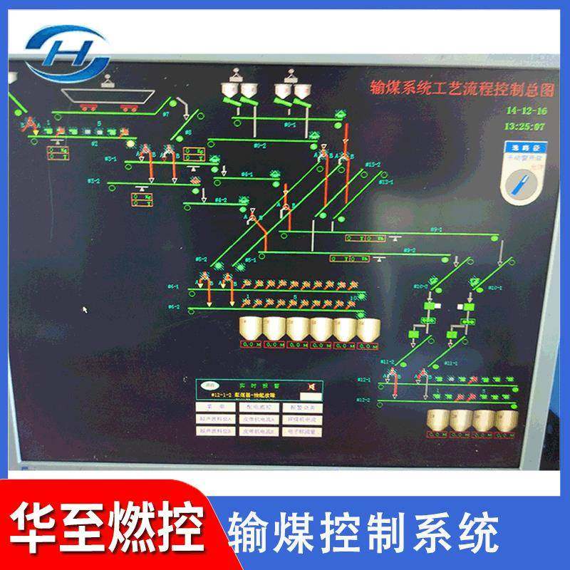 工业输送机粮站煤炭运输检测控制系统plc控制柜矿山输煤控制系统,工业油品/胶粘/化学/实验室用品,其他实验室设备,淘宝优惠券,粉丝福利购,淘宝优惠卷