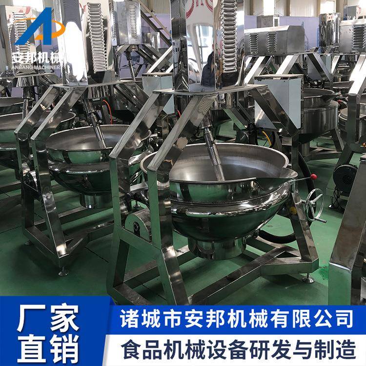 小型牛肉酱行星搅拌炒锅多功能番茄酱搅拌锅香菇酱搅拌炒锅