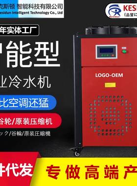 工厂生产红色激光冷水机机床主轴快速降温冷却工业冷水机HY-030HP