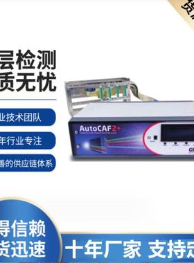 IMV离子迁移测试仪MIG-8600B多通道型一手货源价格优惠