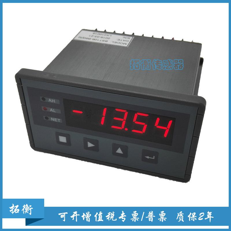 高精度小型称重测力仪表，输出4-20毫安，0-10V，RS232通讯仪表