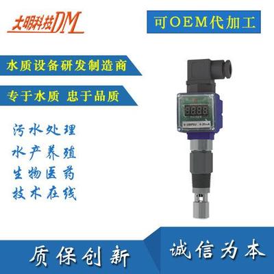 长期供应浓度计水质检测仪NDG型高浓度酸碱变送器