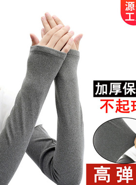 秋冬季全棉保暖袖套男女通用