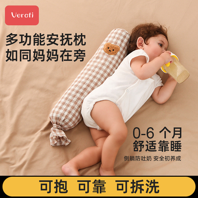 决明子荞麦壳糖果枕婴儿侧睡档枕