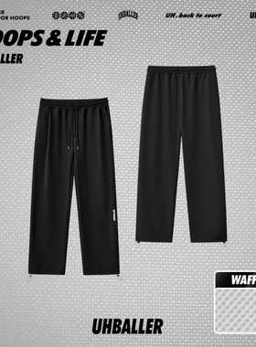 UHBALLER华夫格运动长裤直筒弯刀篮球训练健身男透气速干裤子秋季