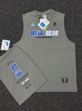 UHBALLER宽肩篮球背心定制美式训练服坎肩团队订制男子篮球队队服