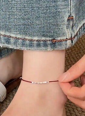 新款红绳碎银子脚链转运招财