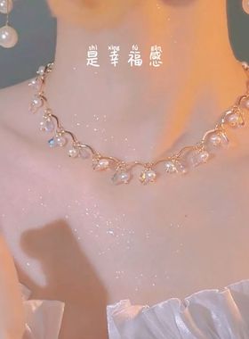 高级感珍珠满目星河轻奢锁骨链时尚水晶精致闪闪不掉色爆款项链女