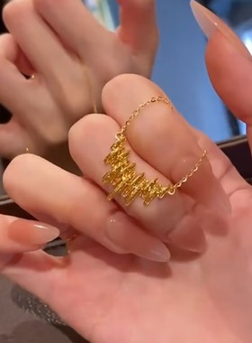 新款金色碎冰冰律动音符项链