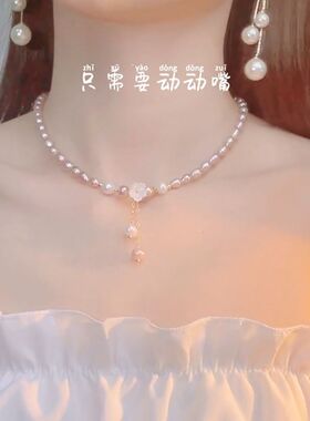 高级感天然珍珠贝母项链女小粒