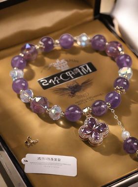 天然紫水晶四叶花手链女网红爆款