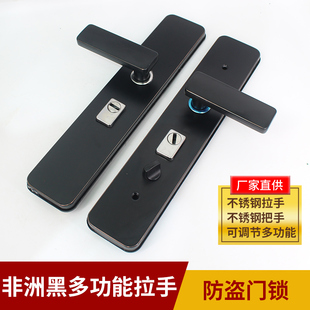 黑色多功能防盗门锁大门加厚不锈钢面板把手双开门对开门加长拉手