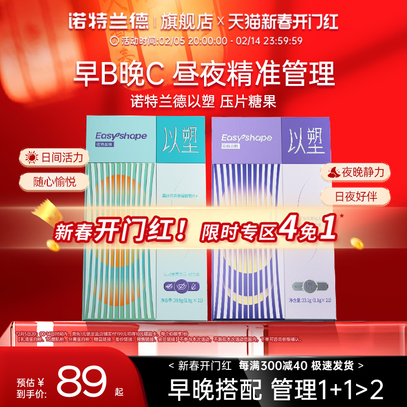 ҹƬ21*1Уҹ ̬ǻ ŵҹ׺ʳʹϰೣЯٷƷ286Ԫ4(71.5Ԫ/)