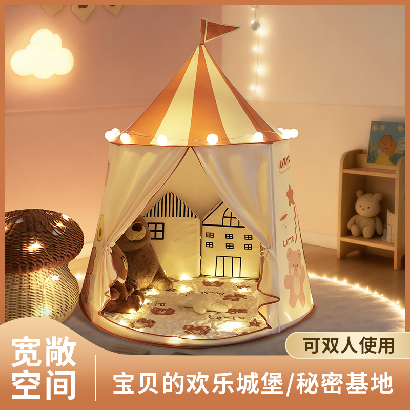 儿童帐篷游戏屋室内小熊图案