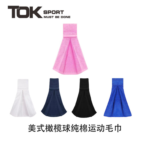 TOK运动橄榄球毛巾高品质四分卫