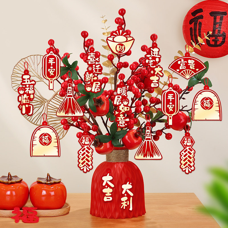 乔迁新居布置装饰摆件花瓶新房福桶乔迁之喜搬家入宅仪式用品全套,节庆用品/礼品,创意摆件,淘宝优惠券,粉丝福利购,淘宝优惠卷