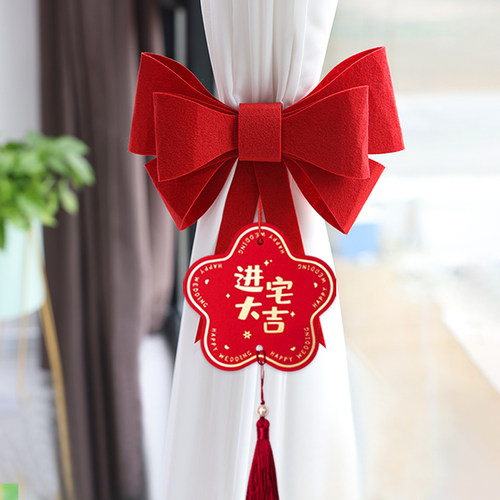 禧捷彩乔迁之喜装饰窗帘挂件