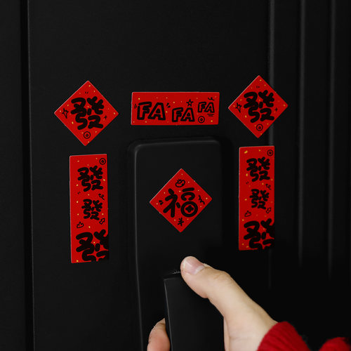 新年2026马年装饰品过年