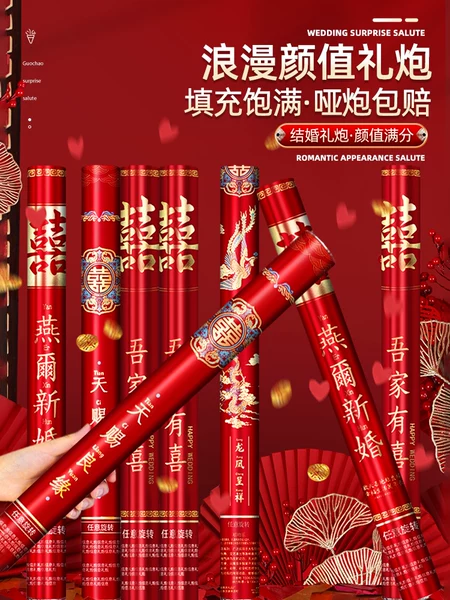 Товары от 禧捷彩旗舰店