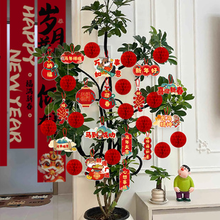2026新年福字盆景挂件春节烫金挂饰马年过年绿植吊卡装饰布置用品