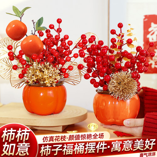 禧捷彩2025乔迁摆件装饰
