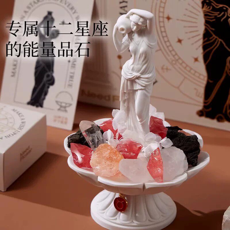 十二星座香薰礼盒生日礼物闺蜜