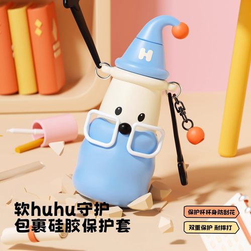 OHHAA吸管保温杯女生高颜值便携