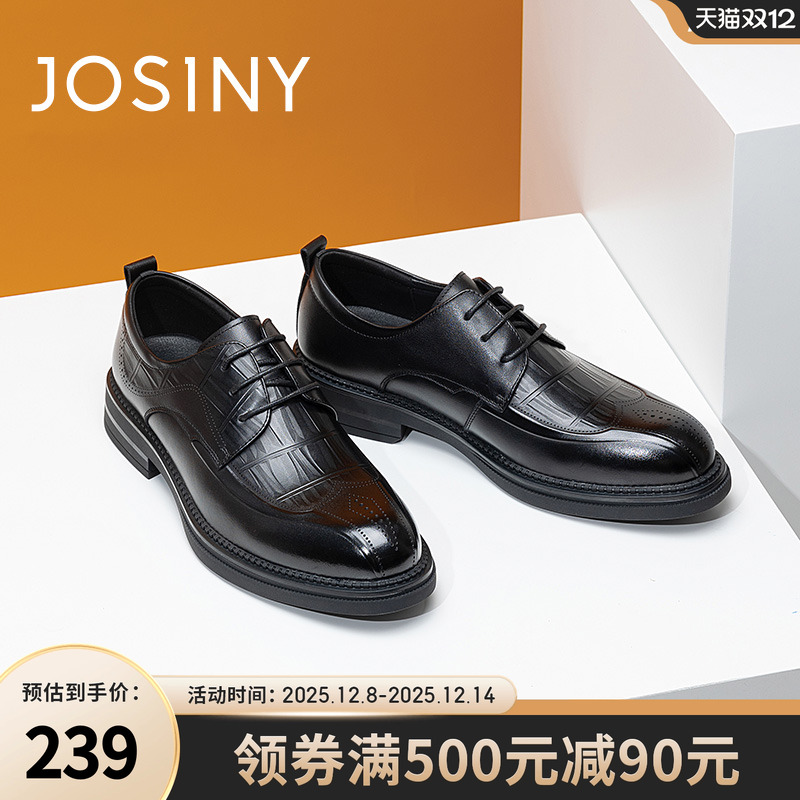 卓诗尼男鞋秋季新款休闲正装结婚鞋子商务百搭德比鞋男士皮鞋