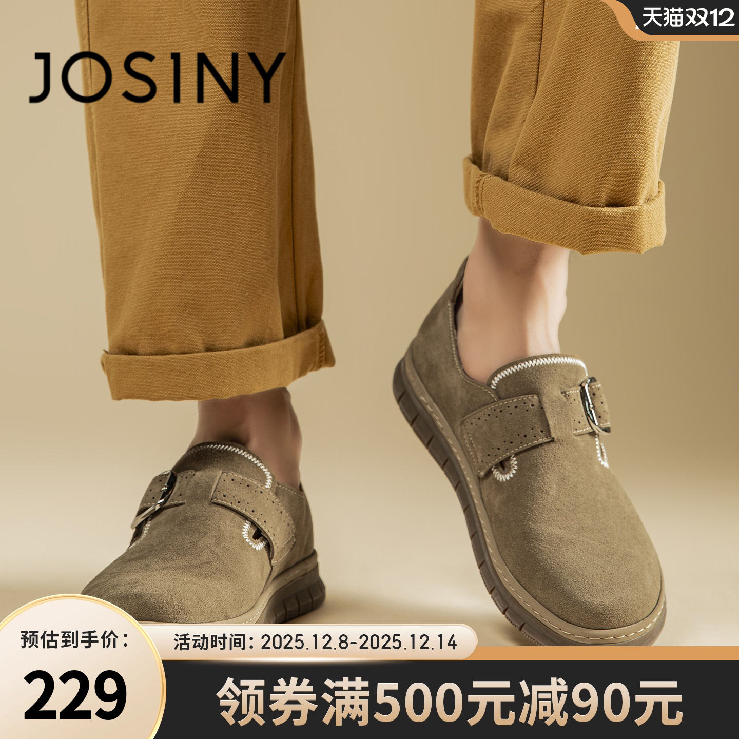 卓诗尼勃肯男鞋2025秋冬新款复古潮流百搭耐磨牛筋底休闲皮鞋男