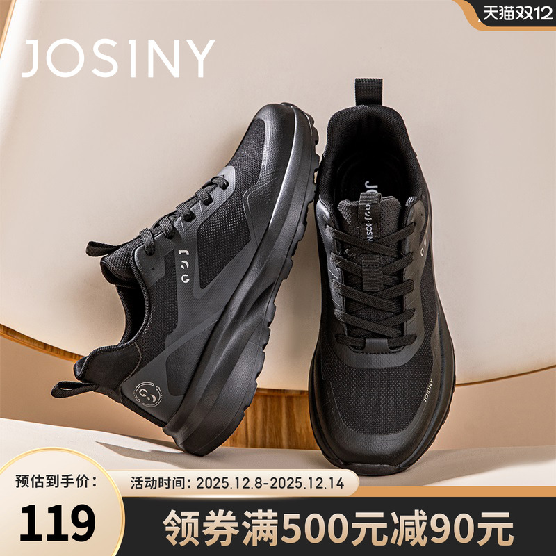 卓诗尼2025秋季新款透气网面鞋