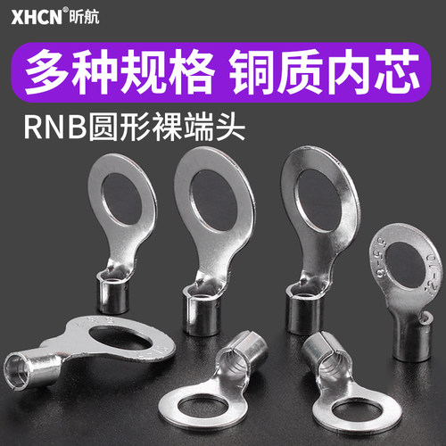 RNB1.2/2/3.5/5.5-3/4