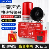 Кольца с огненной сигнализацией на одном щелчке.