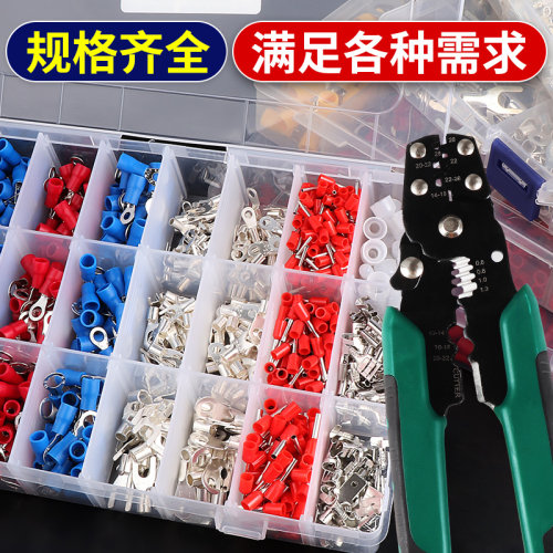 冷压接线端子家用套装线鼻子套盒