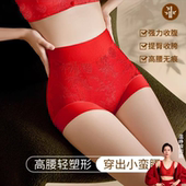 微收腹提臀桑蚕加长档红内裤 国风浮雕中腰打底三角裤 薄 2件装