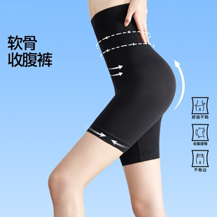 无痕产后塑形翘臀束腰提臀裤 2024新款 强力塑身内裤 收腹裤