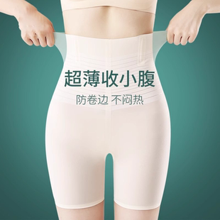 收腹裤强力收腹收小肚子夏季薄款提臀产后塑形旗袍专用高腰内裤女