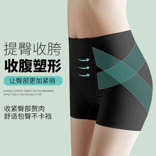 无痕 打底裤 收腹提臀内裤 女塑形产后束腰塑身翘臀收胯防走光安全裤