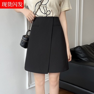 不规则西装半裙子女秋季遮肉百搭A字中裙大码高腰梨形包臂半身裙