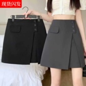 不规则高级感灰色复古半身裙大码 小众气质短裙女夏遮肚A字西装 裙