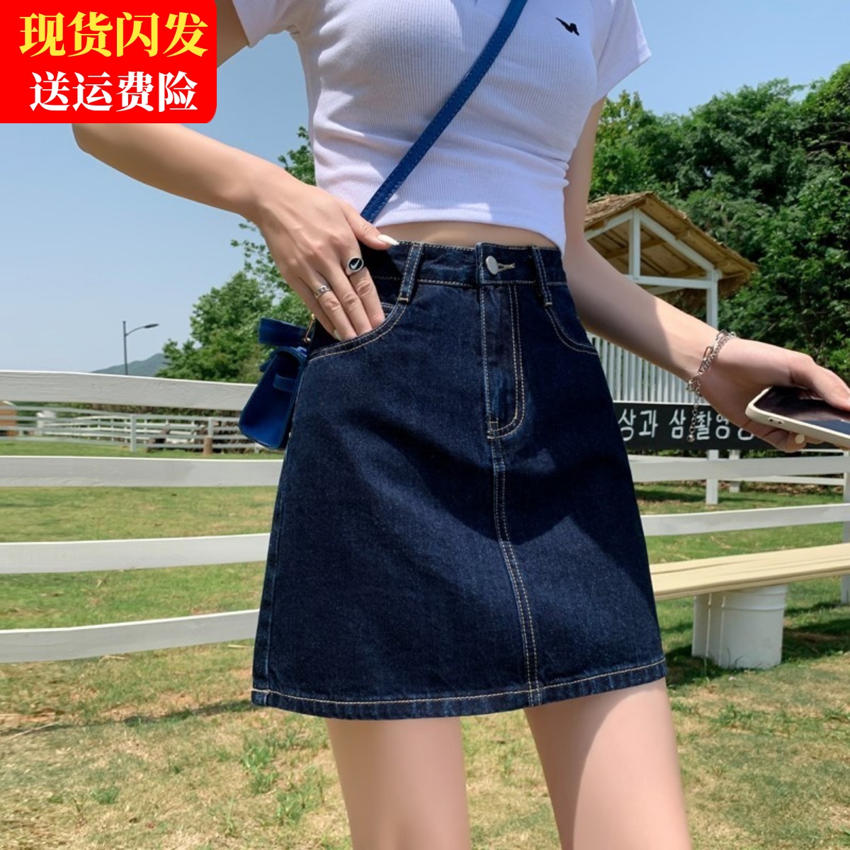 深蓝色牛仔半身裙女夏薄款胖mm高腰显瘦包臂裙大码防走光a字短裙