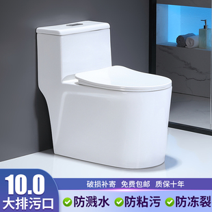 家用新款 马桶坐便器虹吸式 陶瓷抽水卫生间座便器小户型大冲水防臭