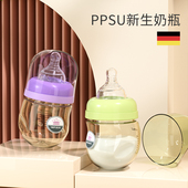 英菲比奇新生婴儿ppsu奶瓶初生小宝宝宽口径硅胶吸管奶瓶0 3个月