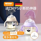 英菲比奇PPSU广口径奶瓶液态硅胶耐摔大宝宝6 12个月1岁2岁上
